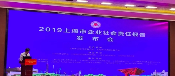 圣象集团发布2018年社会责任报告
