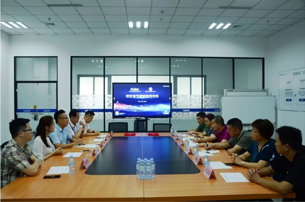海尔智慧家居与福建省龙岩华侨职业中专学校签订校企合作协议