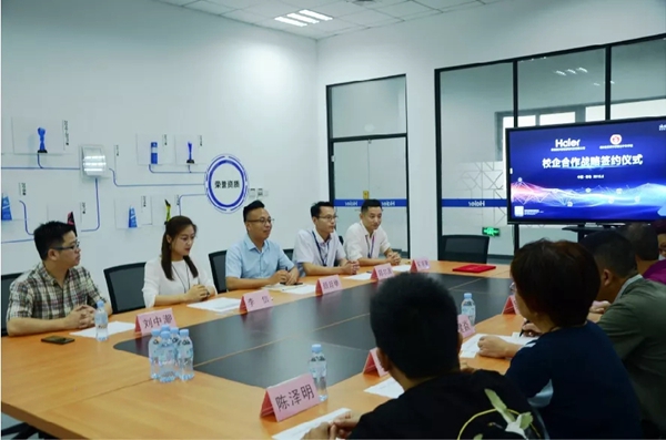 海尔智慧家居与福建省龙岩华侨职业中专学校签订校企合作协议