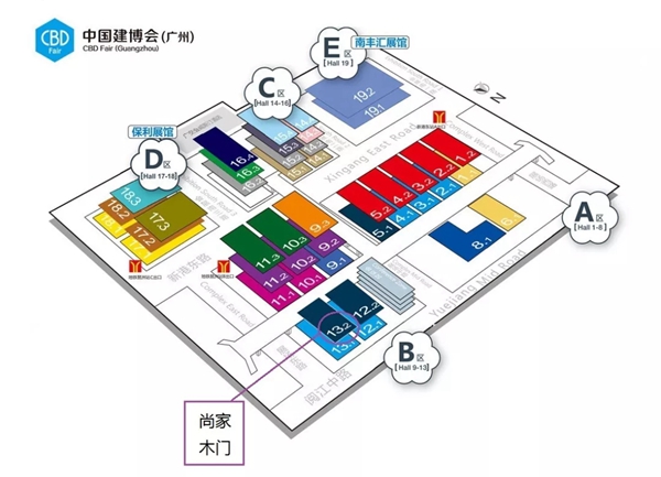 2019中国建博会（广州）尚家木门全新升级展厅抢先看！
