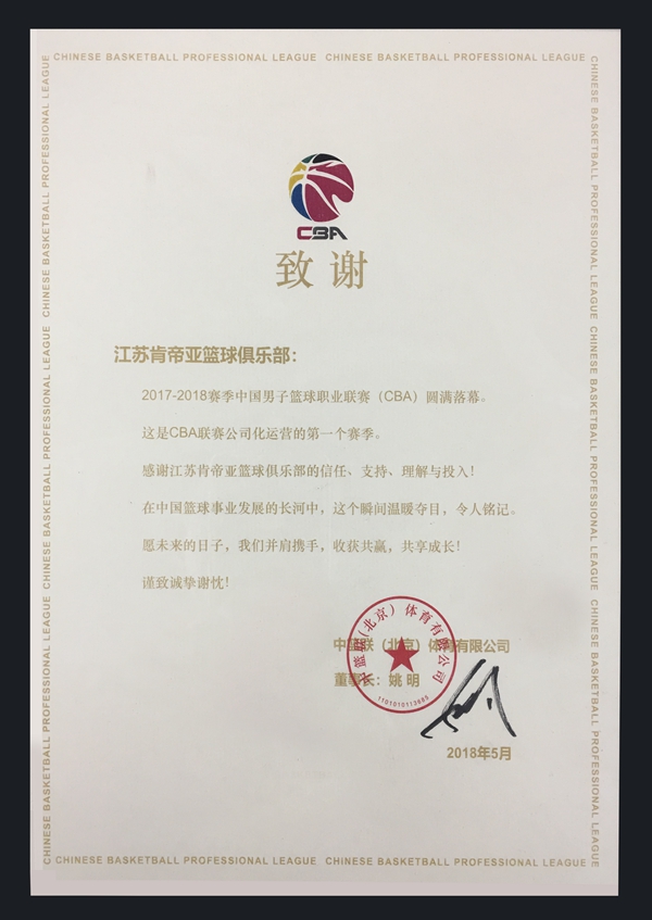 80.39亿!肯帝亚再获2019年度中国500最具价值品牌!