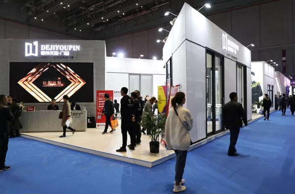 德技优品门窗与您一起相聚2019中国建博会（广州）