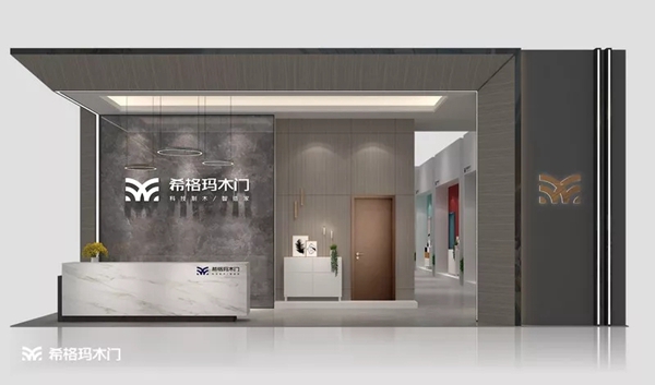 2019中国建博会（广州）希格玛木门展位亮点抢先看