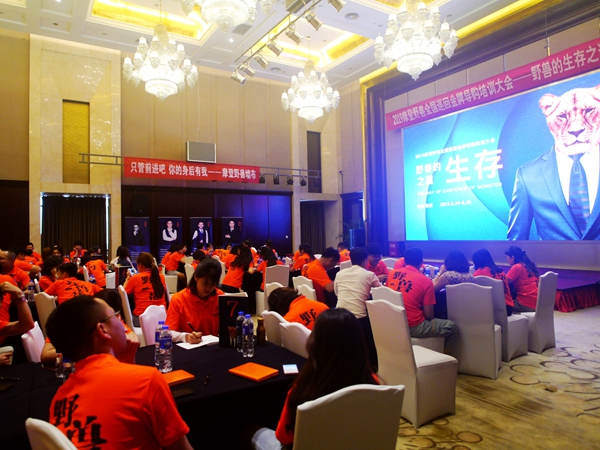 摩登野兽墙布2019年全国巡回金牌导购培训大会常州站华丽收官!