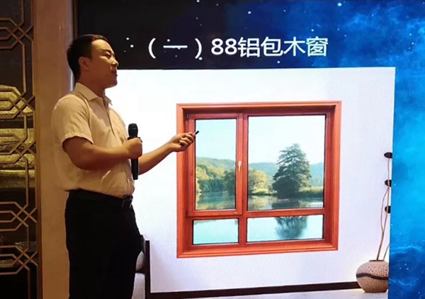 望美门窗2019年度加盟商年中会议盛大举行