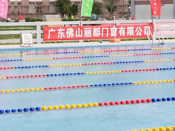 丽都门窗赞助2019年福建省全民健身运动会“雅格里香杯”东山县第一届游泳邀请赛