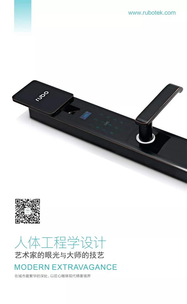 鹿博智能锁与您相约2019中国建博会(广州)