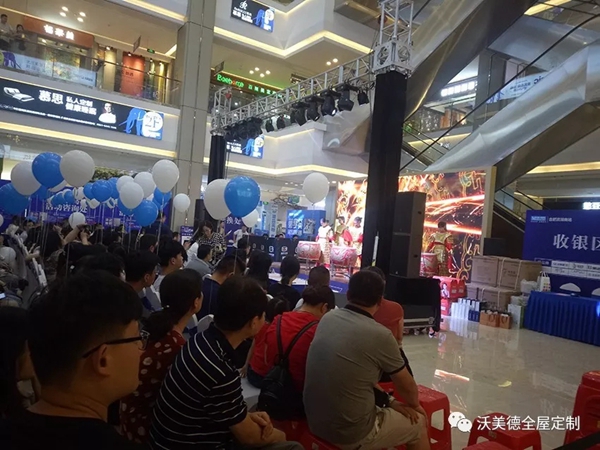沃美德全屋定制再添新地标,合肥沃美德滨湖红星美凯龙店盛大开业