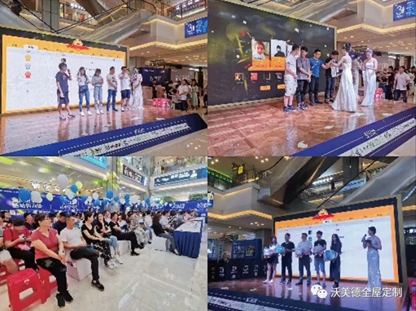 沃美德全屋定制再添新地标,合肥沃美德滨湖红星美凯龙店盛大开业