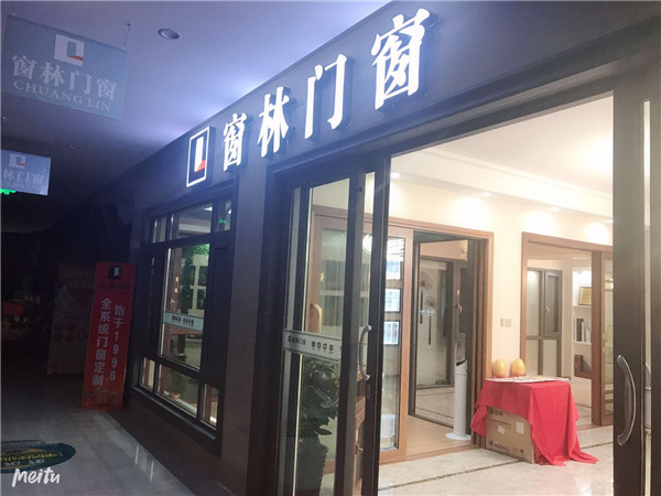 窗林门窗明星经销商叶炫:注重品牌价值,立足产品质量