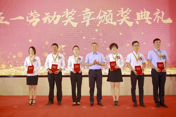 金鹏控股集团五一劳动奖章颁奖典礼暨金鹏学院开班仪式圆满举行