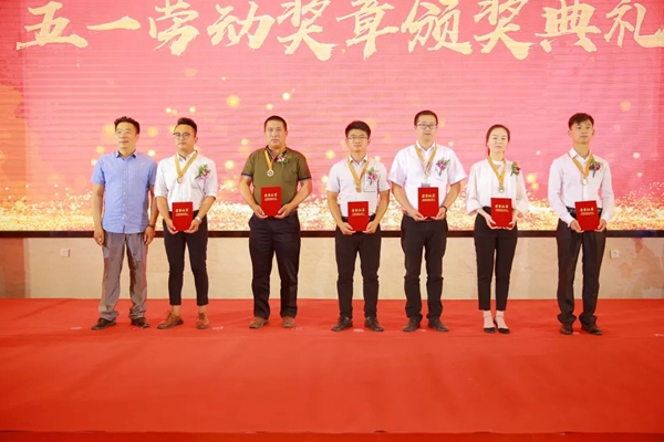 金鹏控股集团五一劳动奖章颁奖典礼暨金鹏学院开班仪式圆满举行