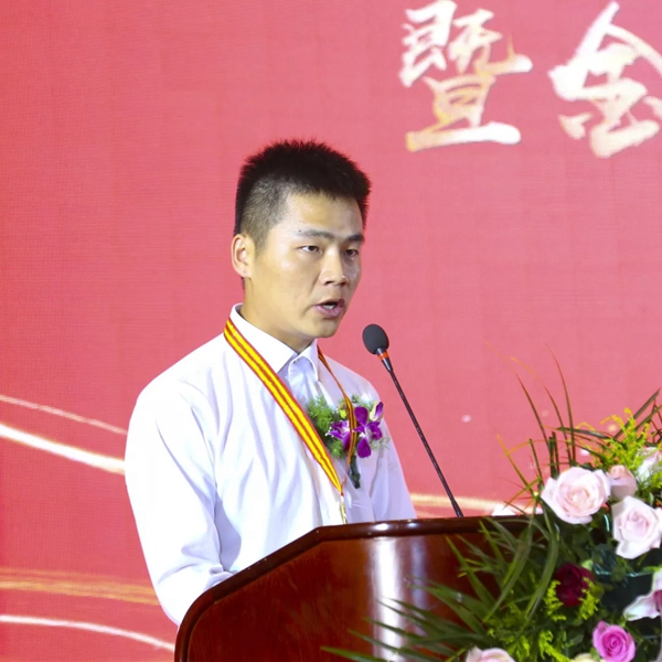 金鹏控股集团五一劳动奖章颁奖典礼暨金鹏学院开班仪式圆满举行