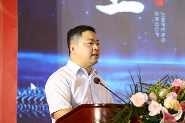金鹏控股集团五一劳动奖章颁奖典礼暨金鹏学院开班仪式圆满举行