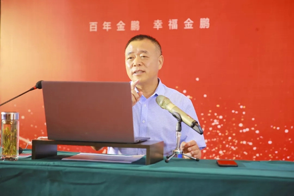 金鹏控股集团五一劳动奖章颁奖典礼暨金鹏学院开班仪式圆满举行