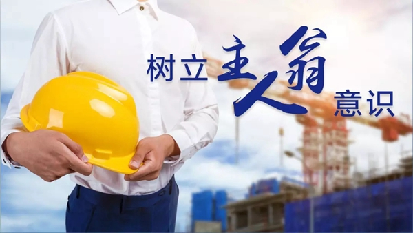 金鹏控股集团五一劳动奖章颁奖典礼暨金鹏学院开班仪式圆满举行