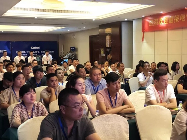 卡百利艺术涂料+软装夏季招商会（南昌站）圆满落幕