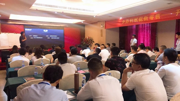 卡百利艺术涂料+软装夏季招商会（南昌站）圆满落幕