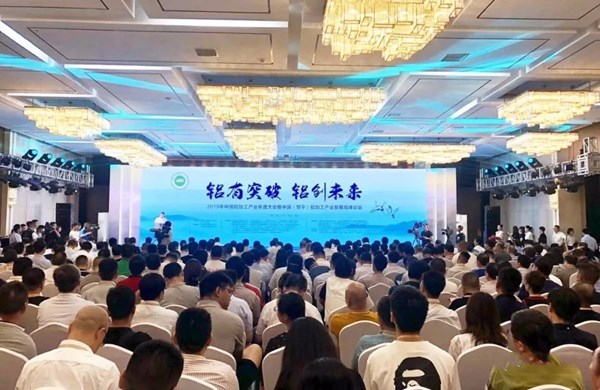 凤铝门窗再添荣誉,董事长吴小源获“中国建筑铝型材行业突出贡献人物”称号