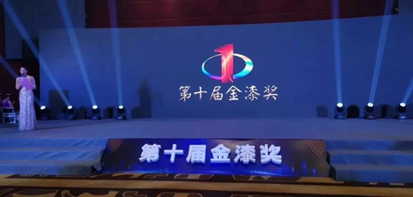 卡百利蝉联四届金漆奖“年度杰出艺术涂料品牌”大奖!