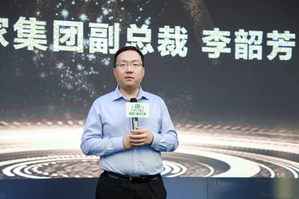 米兰之窗携手居然之家推动新零售战略,签订重要战略合作协议