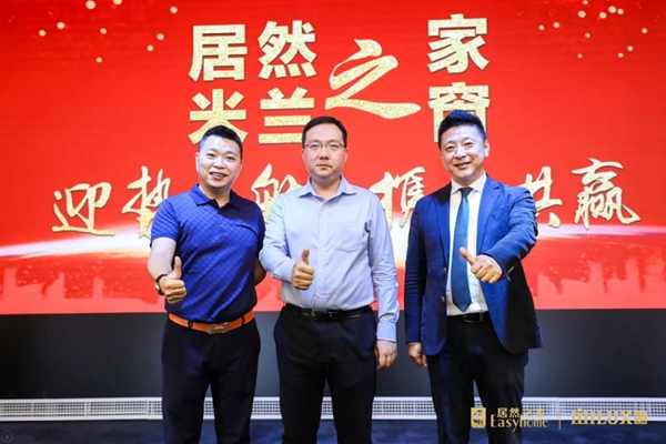 米兰之窗携手居然之家推动新零售战略,签订重要战略合作协议