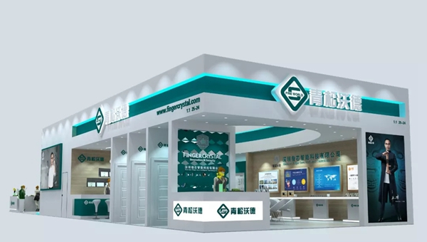 青松沃德智能锁邀您参加2019中国建博会(广州),一起走进未来