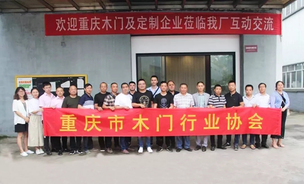 重庆木门行业协会及部分定制企业莅临梵美兰卡交流考察