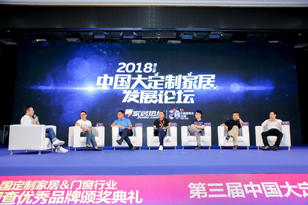 2019第四届中国大定制家居营销发展论坛暨经销商大调查优秀品牌盛典即将启动