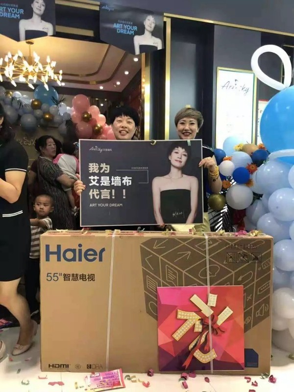艾是墙布品牌月全国联动活动进行中，全心投入落地推广！