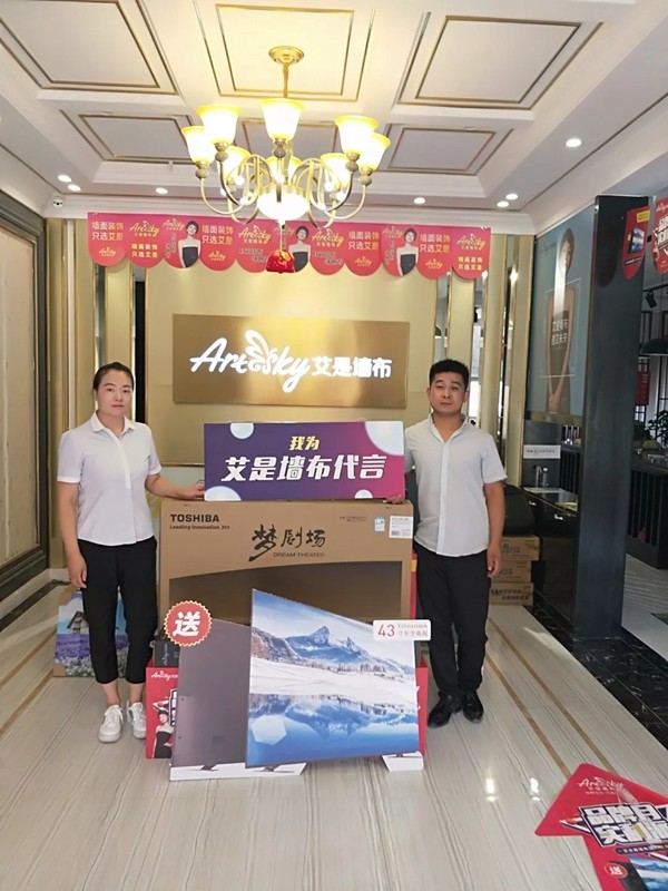 艾是墙布品牌月全国联动活动进行中，全心投入落地推广！