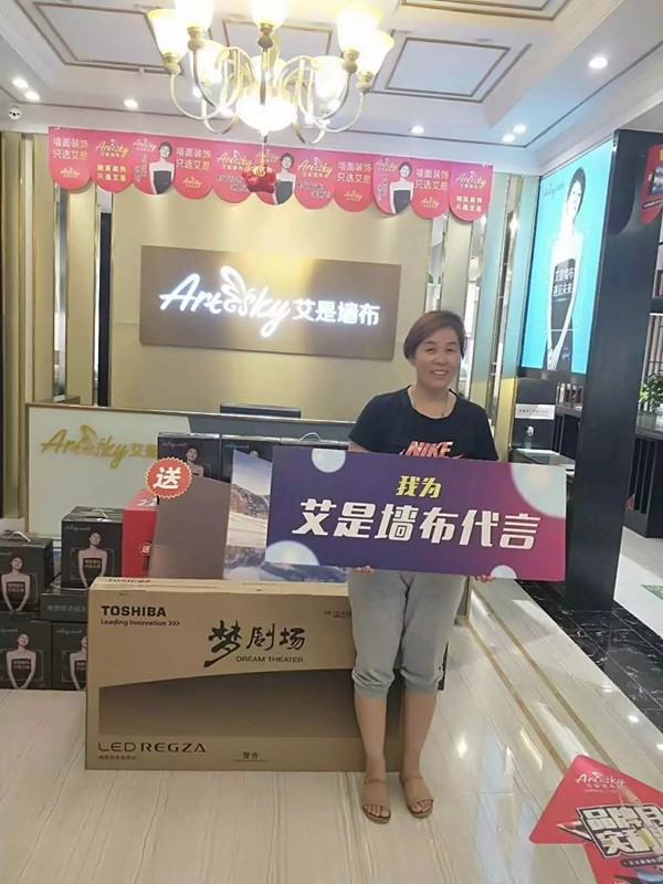 艾是墙布品牌月全国联动活动进行中，全心投入落地推广！