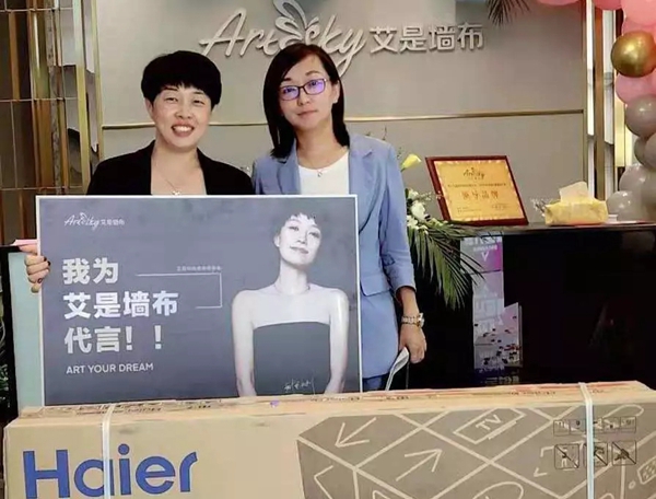 艾是墙布品牌月全国联动活动进行中，全心投入落地推广！