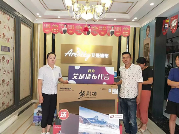 艾是墙布品牌月全国联动活动进行中，全心投入落地推广！