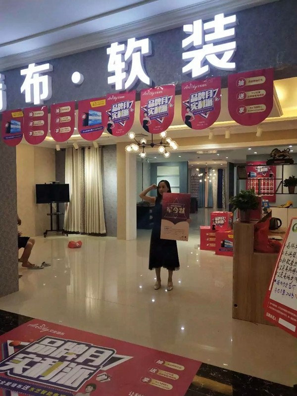 艾是墙布品牌月全国联动活动进行中，全心投入落地推广！