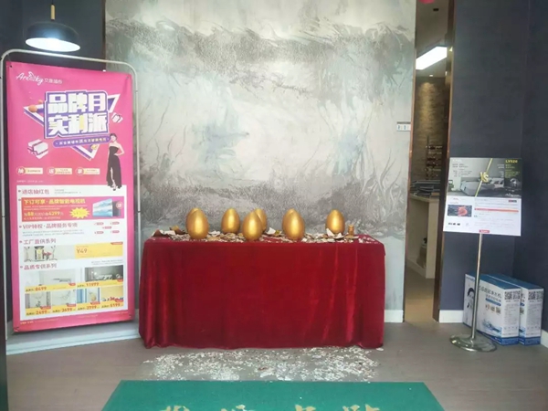 艾是墙布品牌月全国联动活动进行中，全心投入落地推广！