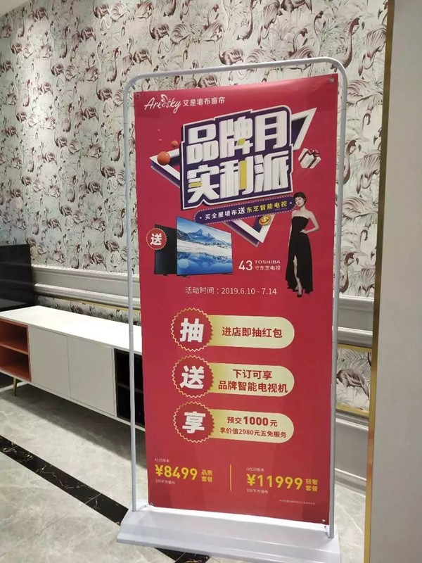 艾是墙布品牌月全国联动活动进行中，全心投入落地推广！