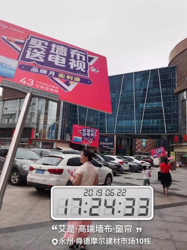 艾是墙布品牌月全国联动活动进行中，全心投入落地推广！
