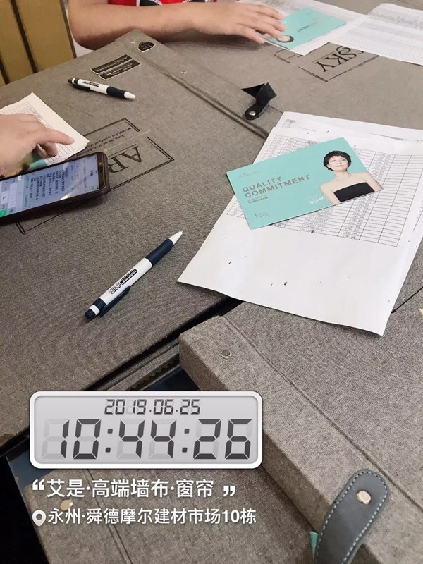 艾是墙布品牌月全国联动活动进行中，全心投入落地推广！