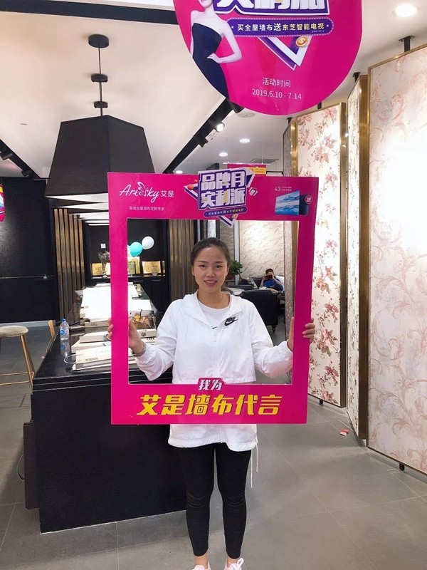 艾是墙布品牌月全国联动活动进行中，全心投入落地推广！