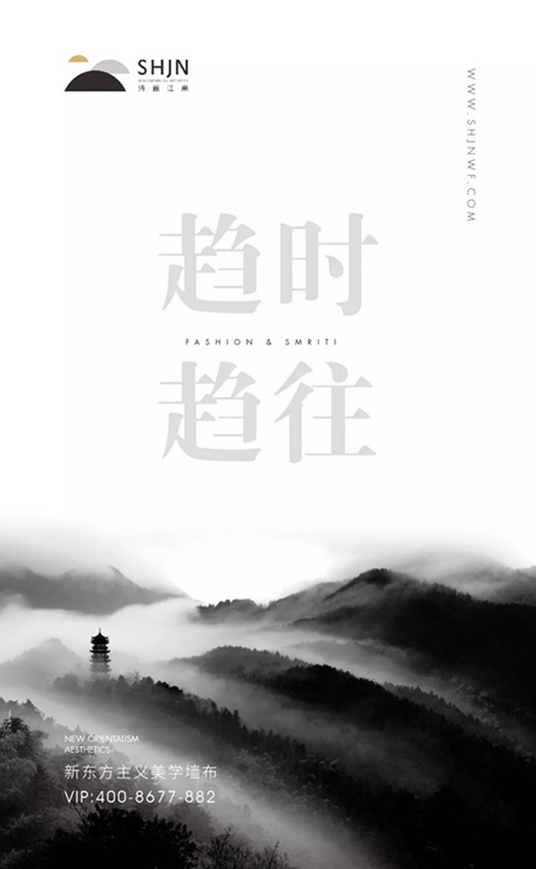 诗画江南壁布与你一起，重塑东方美学大境