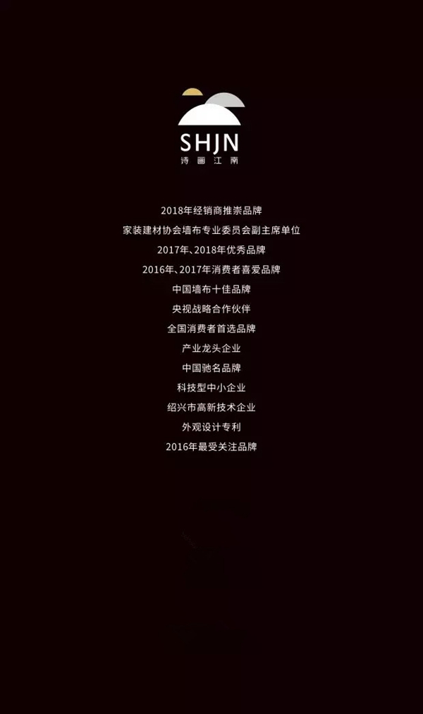 诗画江南壁布与你一起，重塑东方美学大境