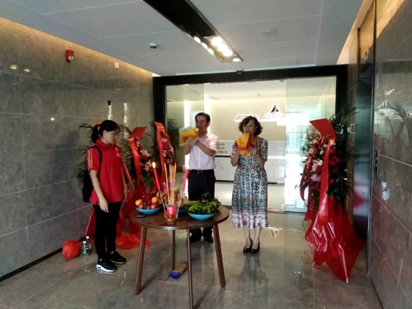 威士丹利智能家居乔迁庆典圆满举行