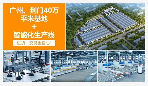 伊仕利家居“全屋定制+”将闪耀亮相广州建博会,邀你来体验