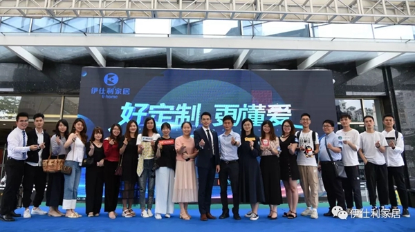 伊仕利家居“全屋定制+”将闪耀亮相广州建博会,邀你来体验