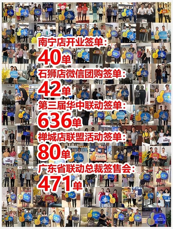 伊仕利家居“全屋定制+”将闪耀亮相广州建博会,邀你来体验