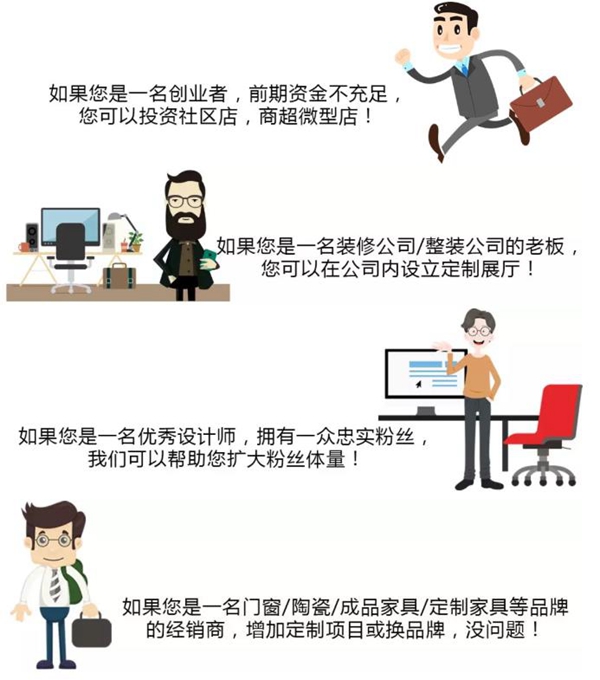 伊仕利家居“全屋定制+”将闪耀亮相广州建博会,邀你来体验