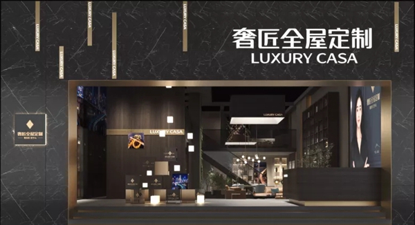 奢匠全屋定制即将闪耀亮相广州建博会，邀你体验奢匠魅力