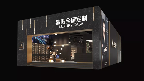 奢匠全屋定制即将闪耀亮相广州建博会，邀你体验奢匠魅力