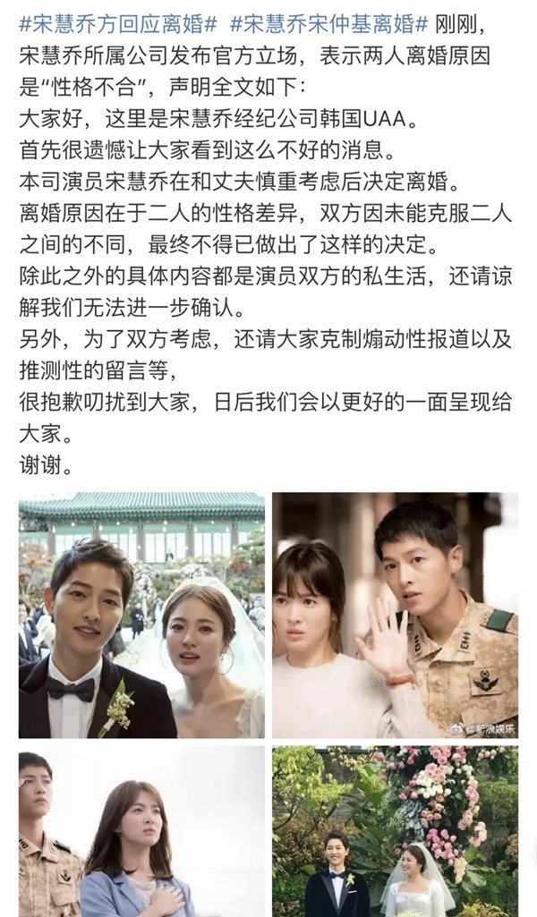 可罗雅墙布：双宋离婚！可罗雅给你爱情给不了的安心